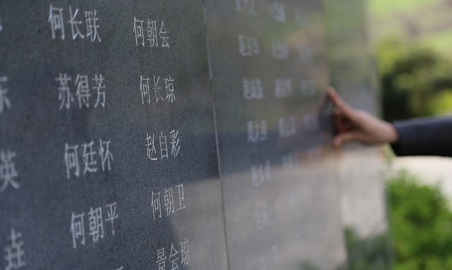 東河口地震遺址樹起了罹難同胞的墓碑，每一個(gè)名字就是一條逝去的生命。